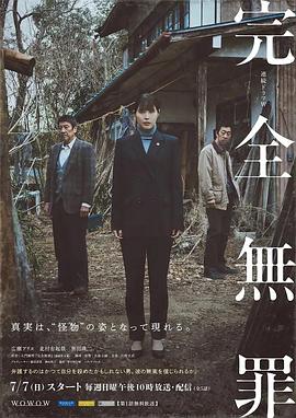国产欧美精品一区二区三区四区