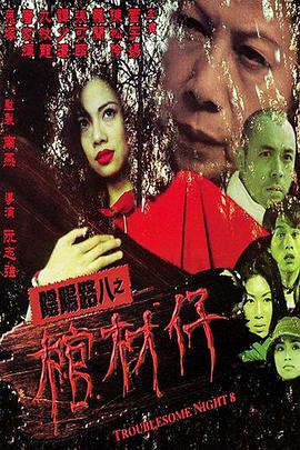 久久人人爽人人爽人人片av高清