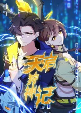 无码人妻一区二区三区免费看