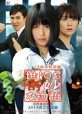 无码人妻精品一区二区三区久久