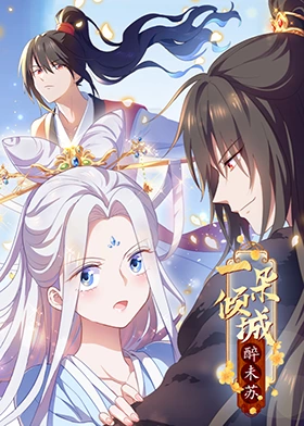 伊人久久综合给合综合久久