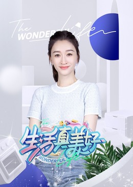 四虎永久在线精品视频免费观看