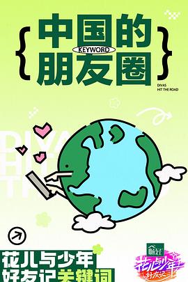 成人做爰www免费看视频韩国