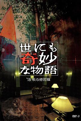 精品无码久久久久国产手机版