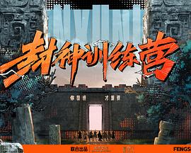 狠狠躁天天躁无码中文字幕图