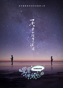亚洲午夜国内自产拍在线观看