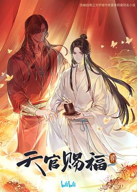 精品一区二区三区欧美人妖中文