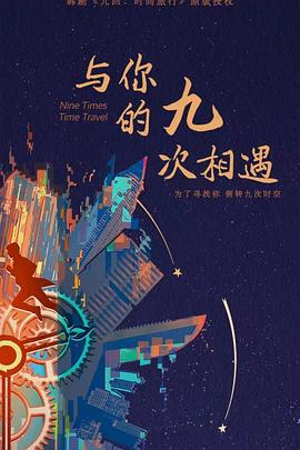 在线看片免费人成视频福利