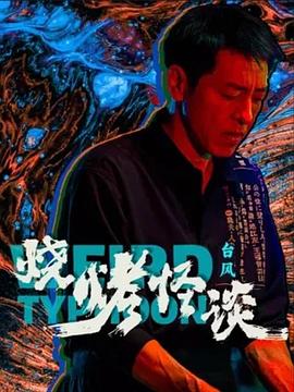 国产在线精品一区二区三区不卡