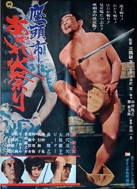 久久人人爽人人爽人人片av高清