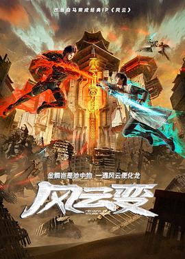 国产成人精品免费视频大全五级