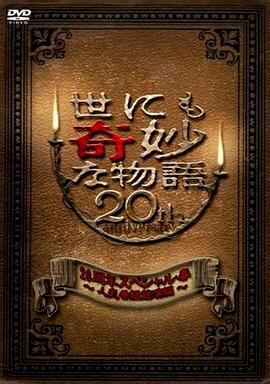 色婷婷亚洲婷婷七月中文字幕