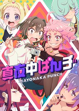 蜜臀亚洲av无码精品国产午夜.