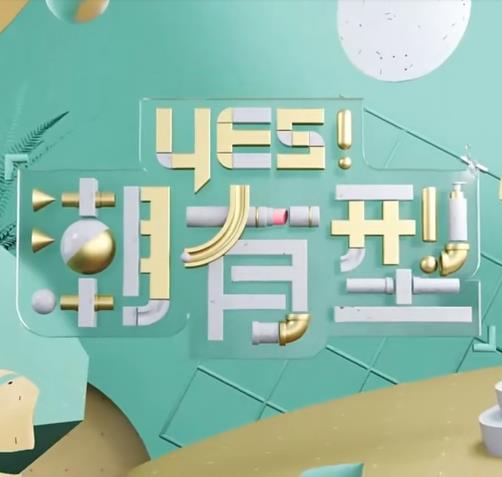 在线看片免费人成视频福利