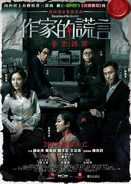 国产成人亚洲综合无码加勒比一