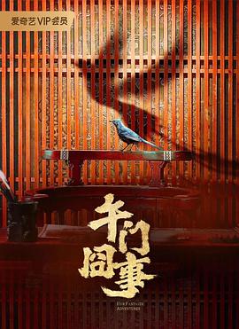 中文精品久久久久国产网址
